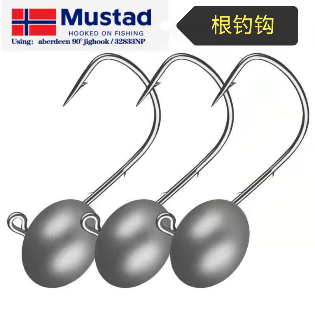 路亚微物根钓钩铅头钩慕斯达装垂钓加强鲈鳜鱼翘嘴圆形钩