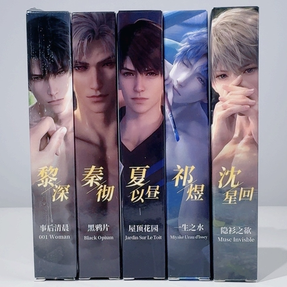 恋与深空秦彻黎深祁煜沈星回哥哥洗澡水包装