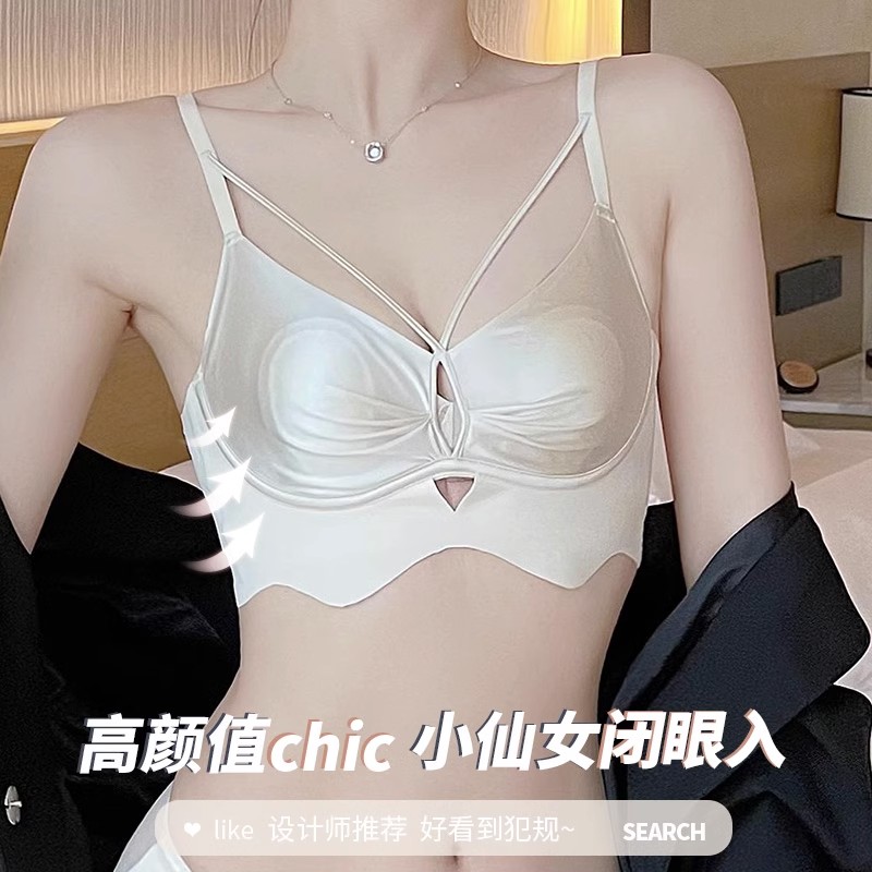 2024热款超薄款大胸显小内衣女收副乳防下垂无痕聚拢调整型文胸无