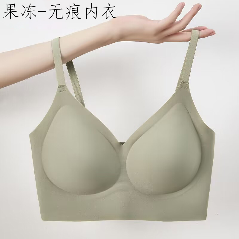 2024热款果冻新款无痕无尺码内衣套装小胸聚拢防下垂上托收副乳吊