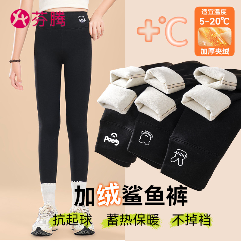 芬腾儿童鲨鱼裤加绒羊羔绒秋冬内穿一体绒保暖女童打底裤可外穿