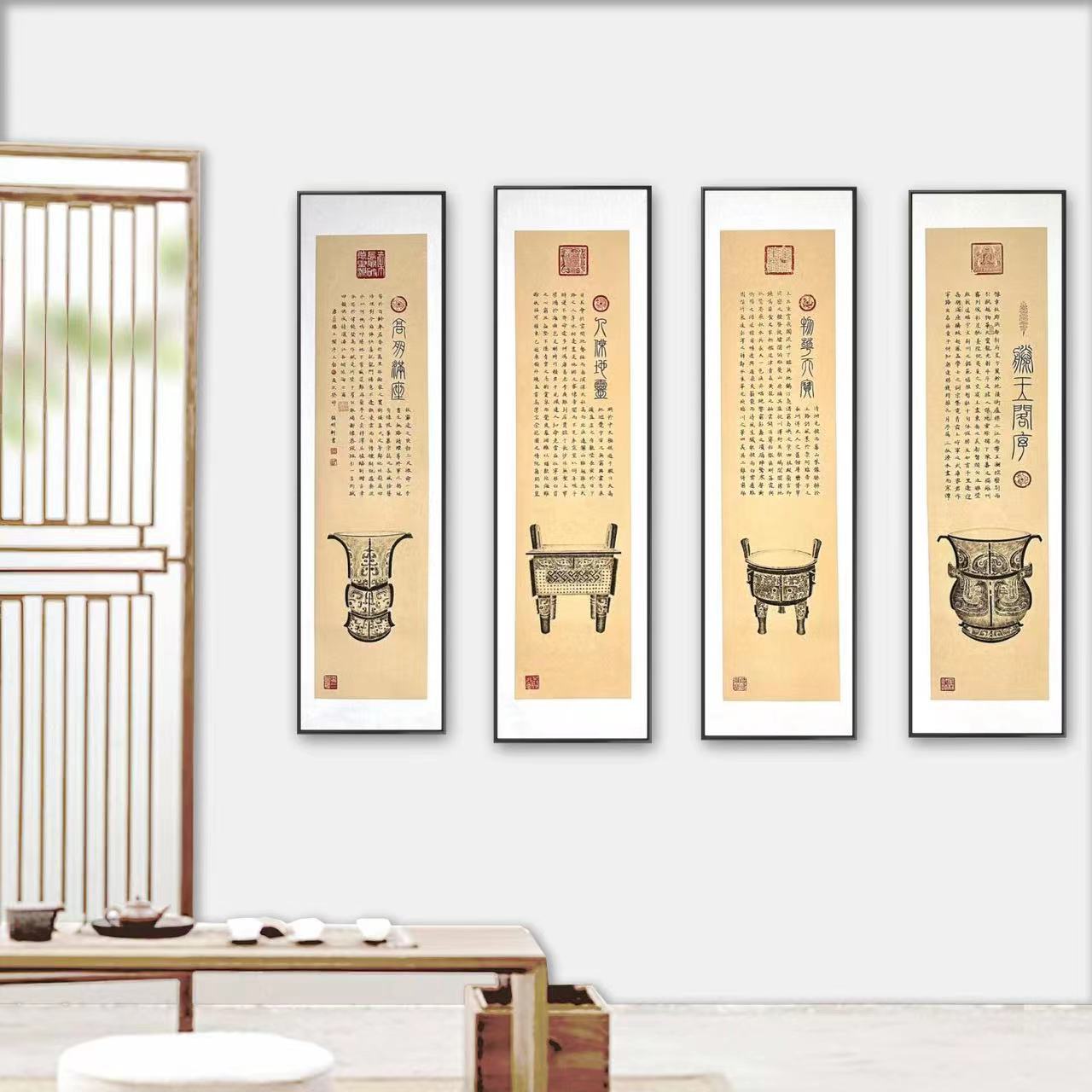 颜明轩书法-滕王阁序-宣纸托底