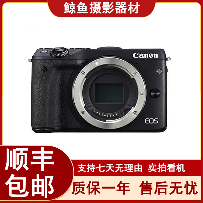 99新 Canon/佳能 微单相机eos m3入门级学生便携高清拍照数码相机