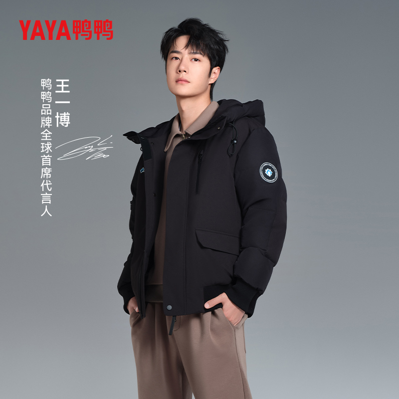 鸭鸭冬季情侣羽绒服时尚户外休闲短款连帽加厚保暖外套男女同款