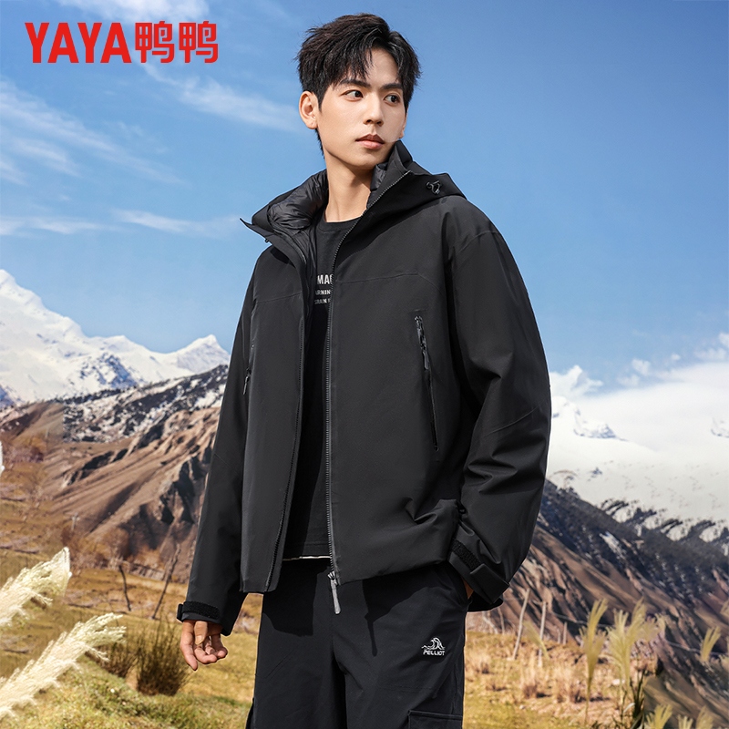 【鹅绒+一衣三穿】鸭鸭羽绒服男冬季可脱卸内胆三合一三防冲锋衣