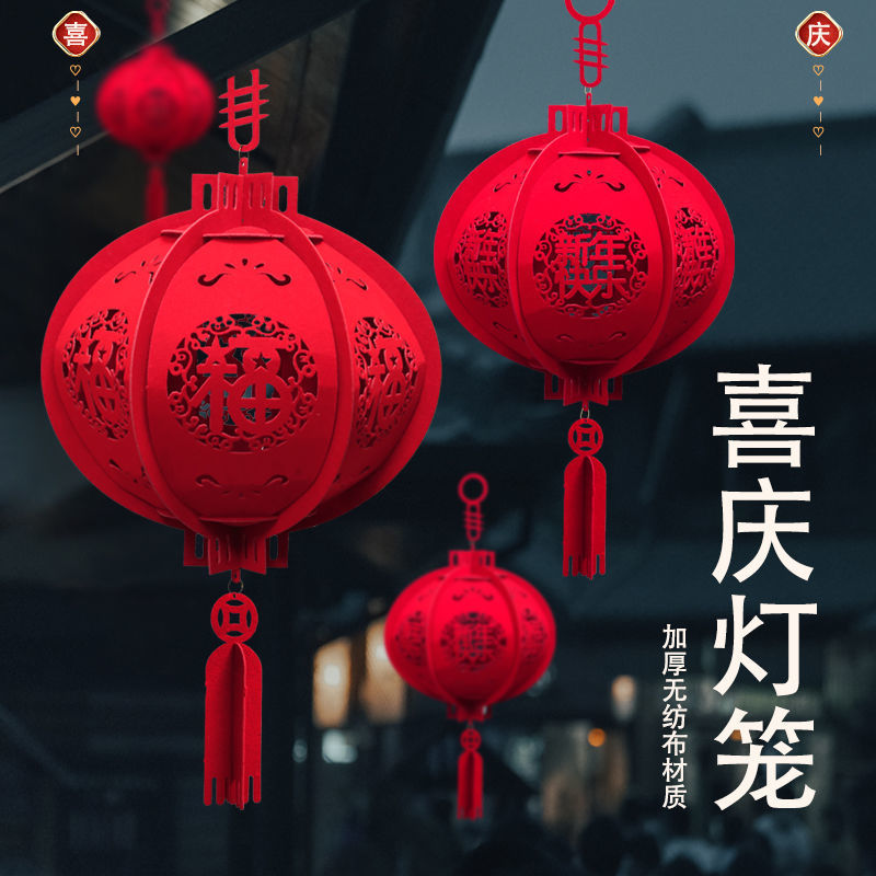 春节灯笼装饰品室内红灯笼简约春节装饰福字灯笼批发过年挂件商场