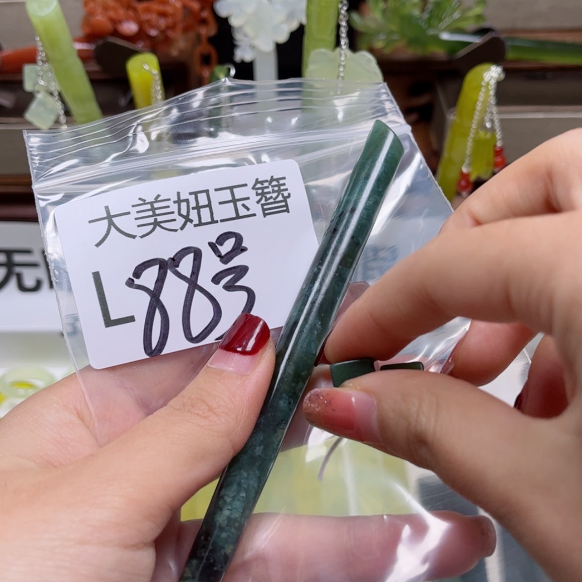 【闪购商品】蛇纹石玉发簪未镶嵌心*心