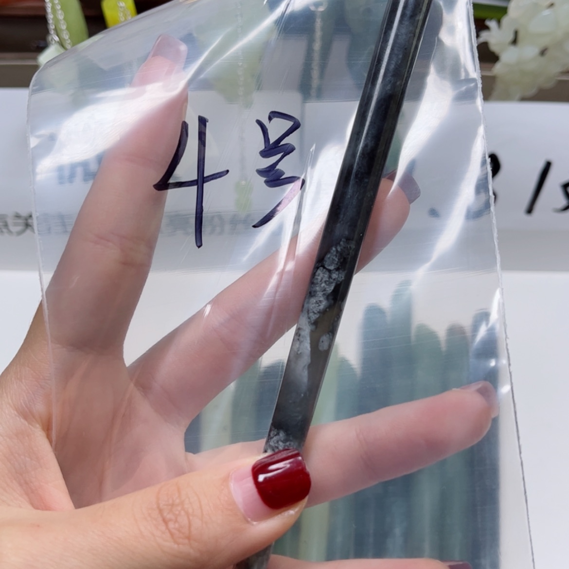 【闪购商品】蛇纹石玉发簪未镶嵌梦