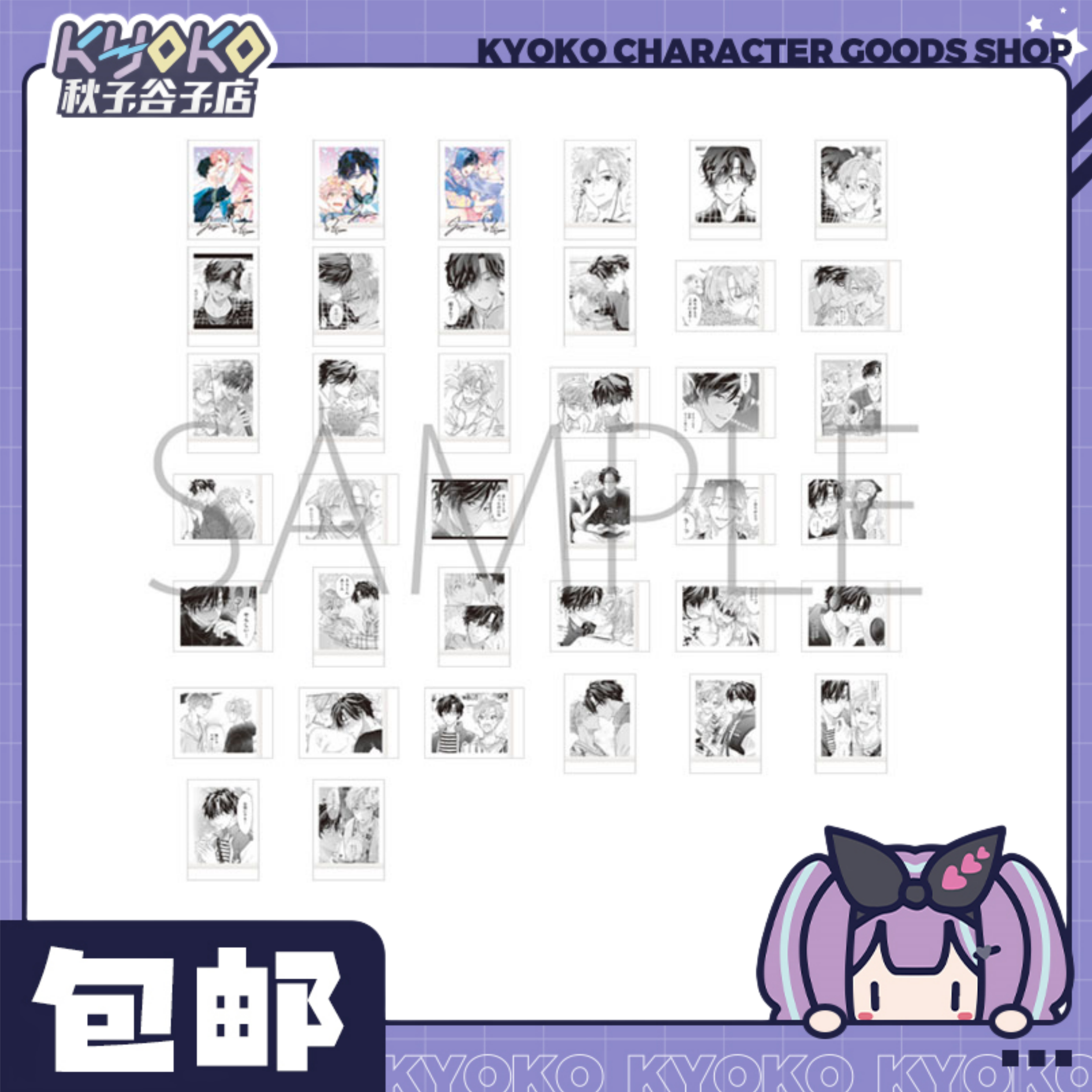 美声主播盯上我 拍立得！卡片！未成年禁止下单！