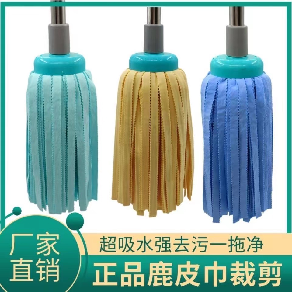 鹿皮拖把懒人拖把鸡皮墩布传统水拖手拧拖把圆头拖把鹿皮绒拖把