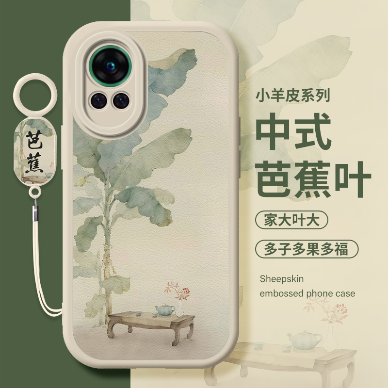 芭蕉入画华为nova12手机壳nova12pro新款小羊皮nova12ultra中国风