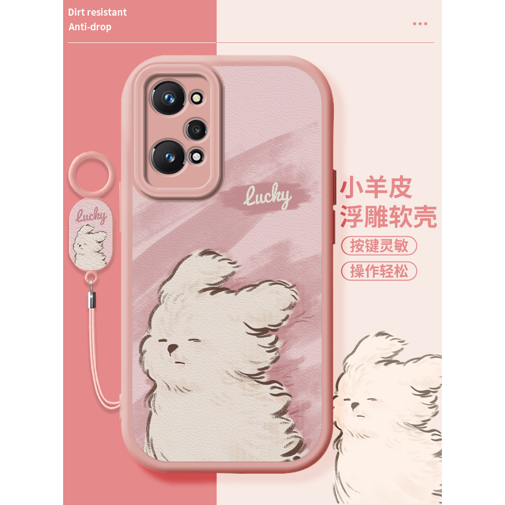 凌乱线条狗realme真我GTNeo2手机壳GTneo2t新款GTNeo小羊皮卡通女