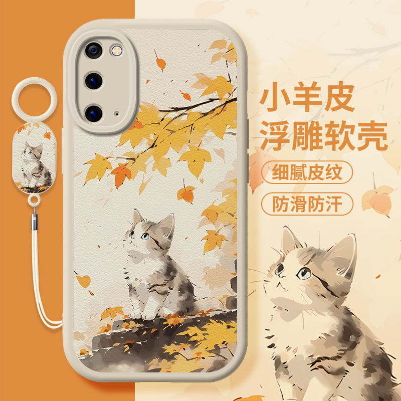 落枫猫咪三星s20手机壳s20十+小羊皮s20ultra全包FE新款防摔爆款
