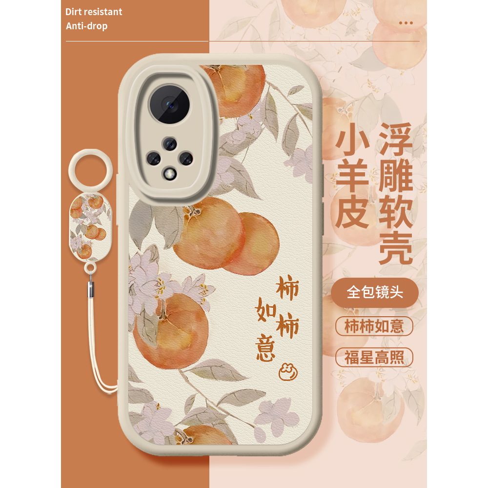 柿柿如意华为nova9手机壳nova9pro新款nova9se小羊皮挂绳创意爆款