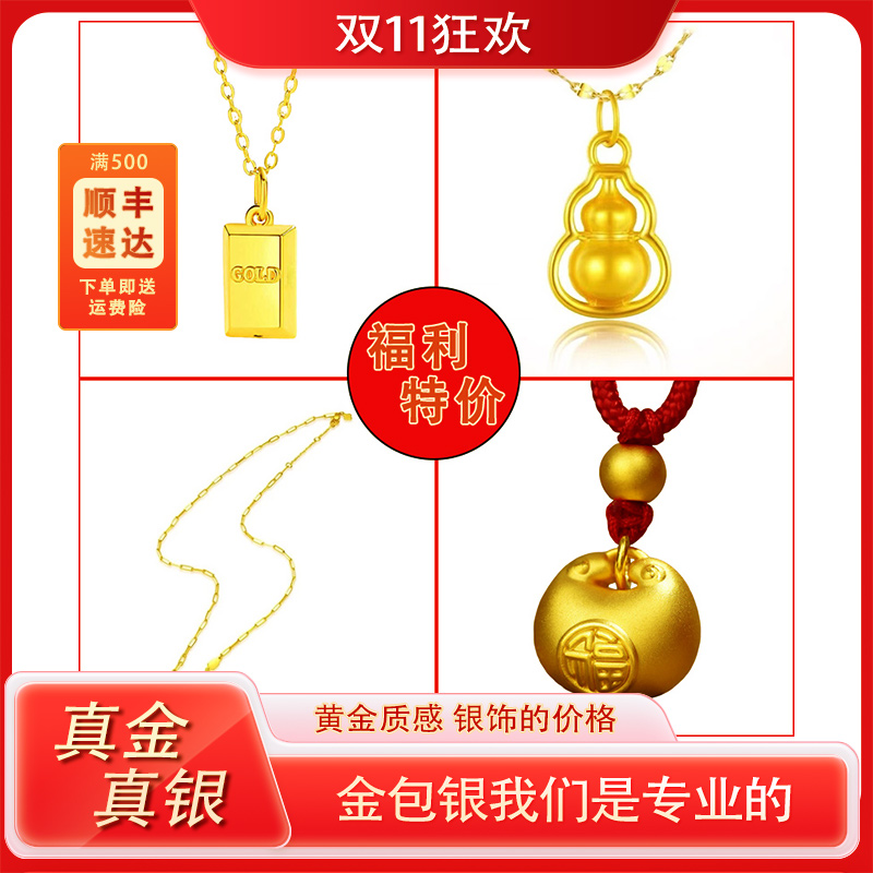 吊坠足银 【福利特价专区】轻奢时尚百搭素款设计感简约小众气质