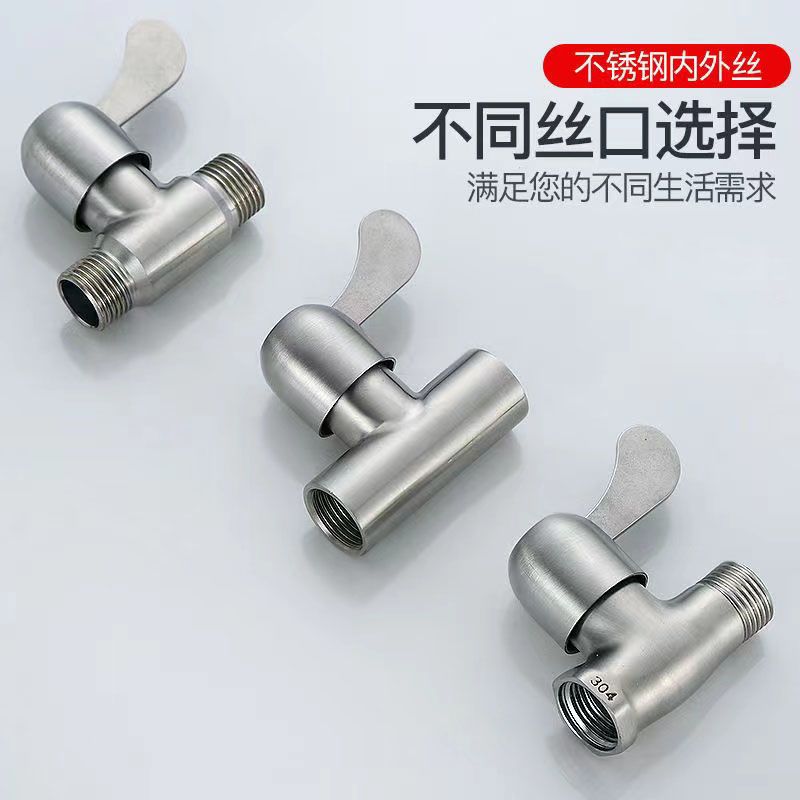 全铜直通角阀开关4分直阀304不锈钢外丝水龙头阀门旋转内外丝家用