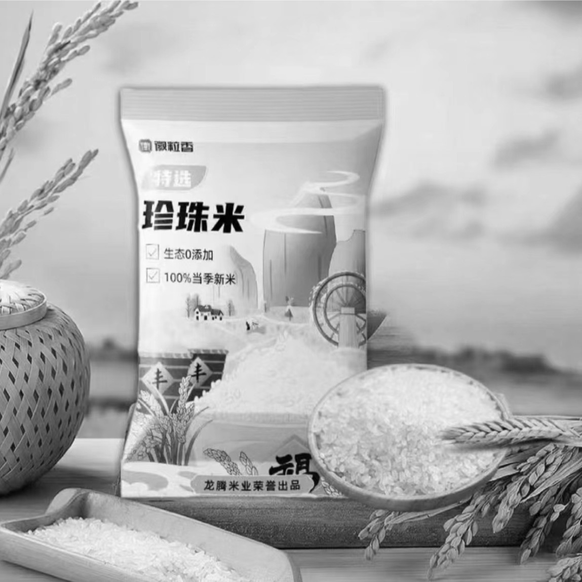 【到手1袋700g珍珠mi】鹅肉商家支持并发货（售后联系客服）
