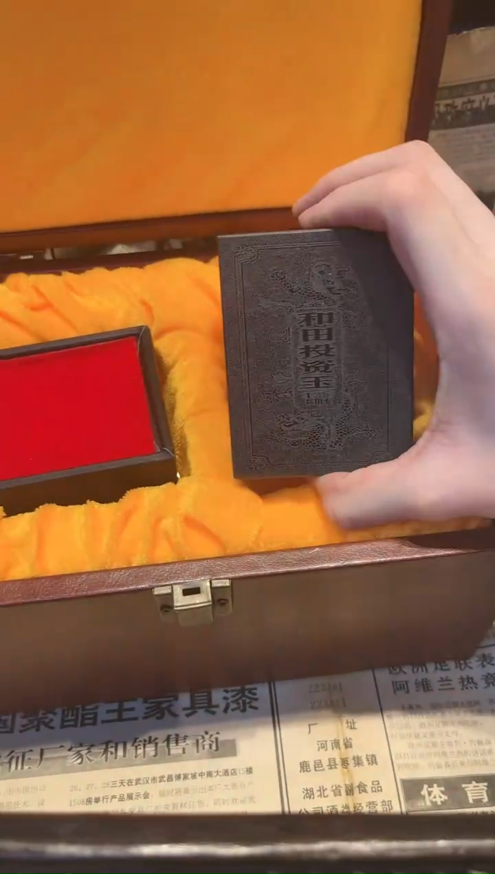 【闪购商品】和田玉挂件未镶嵌323