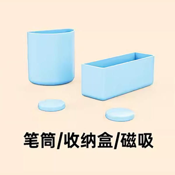 收纳盒磁吸+阅读支架