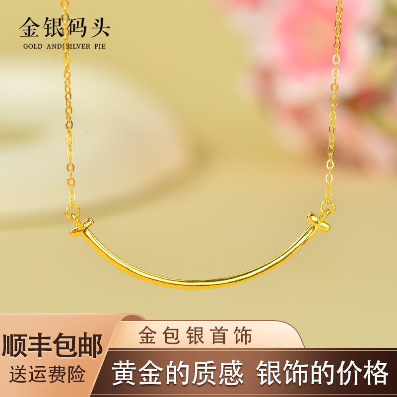 坠链均足银 【定制款】金银码头时尚百搭笑脸项链 轻奢简约