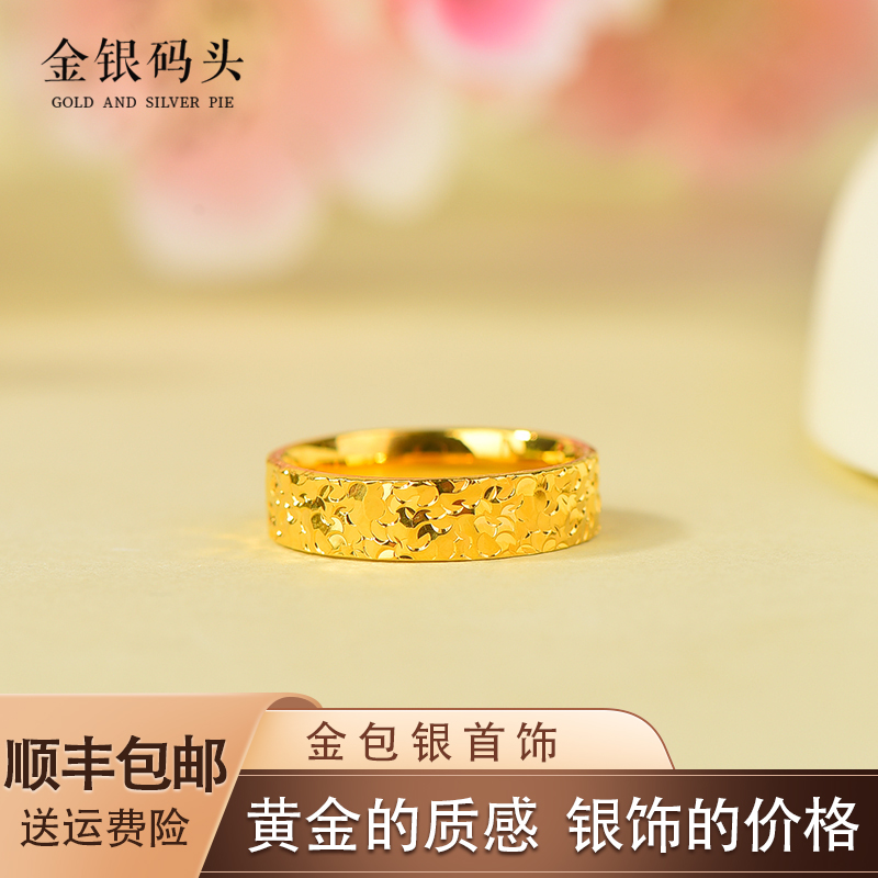 足银戒指 【定制款】碎碎冰戒指 苞釒足银经典时尚气质百搭