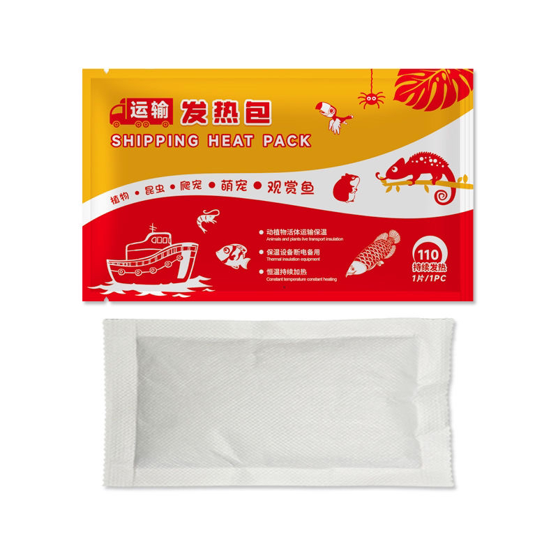 加温包爬宠运输专用发热包