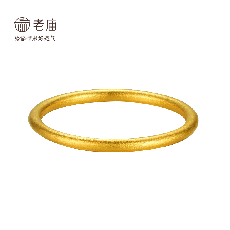  【老庙专卖店】老庙3D足金戒指亚光古法款素圈*薇薇