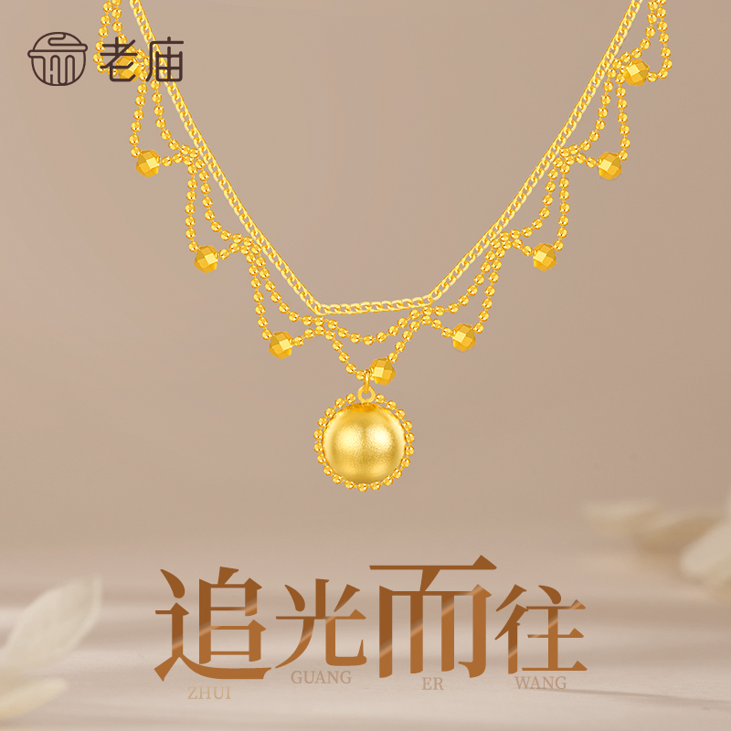 老庙老庙黄金时尚足金宫廷风太阳项链蹦迪珠点缀闪耀动人*商城