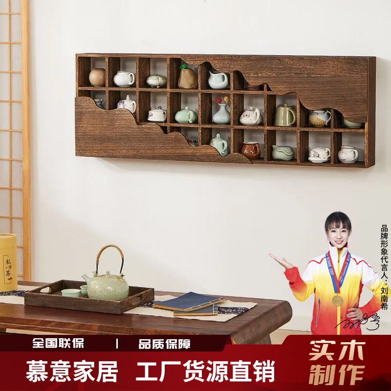 实木中式博古架挂墙茶杯架多宝阁古董架新款格架紫砂壶搁架展示架