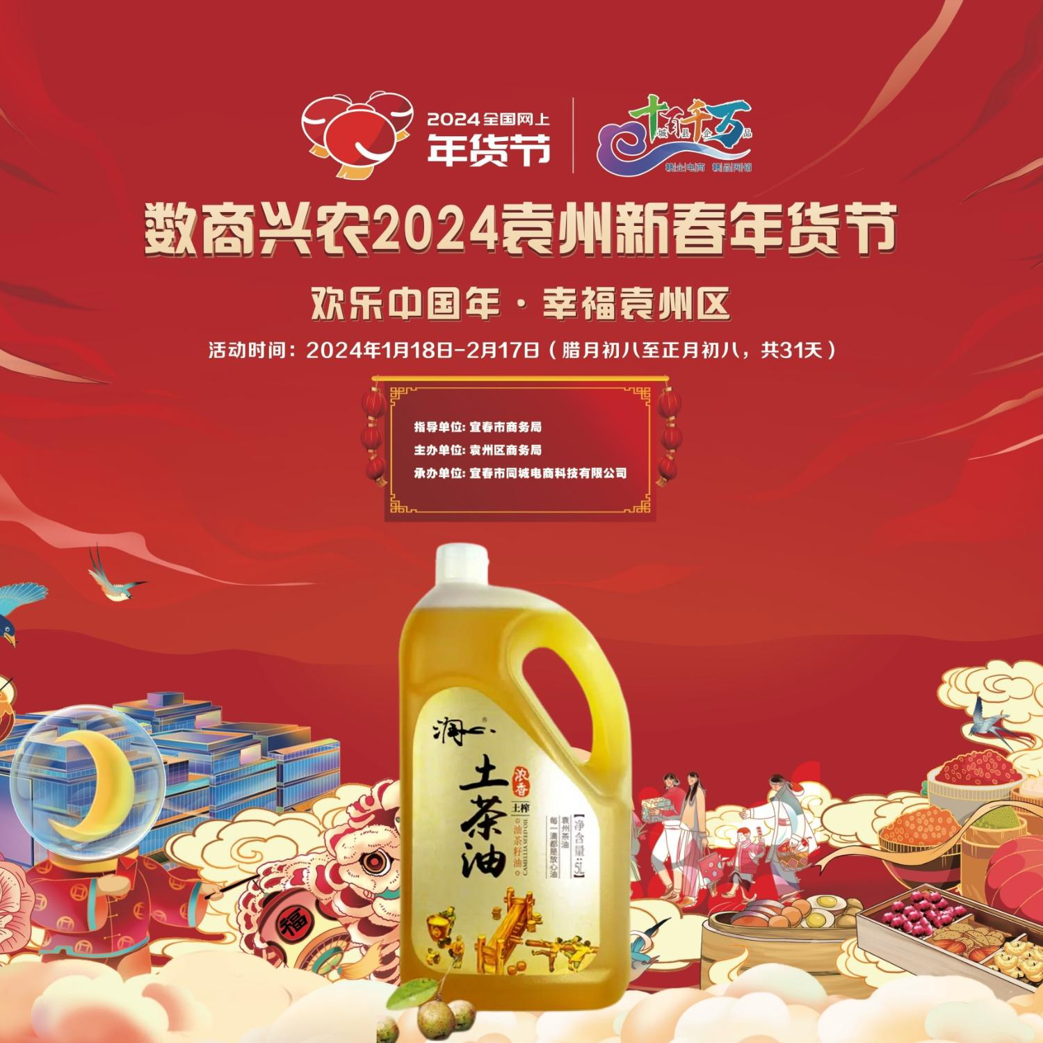 润心土茶油传统压榨5L优质原生态食用山茶油