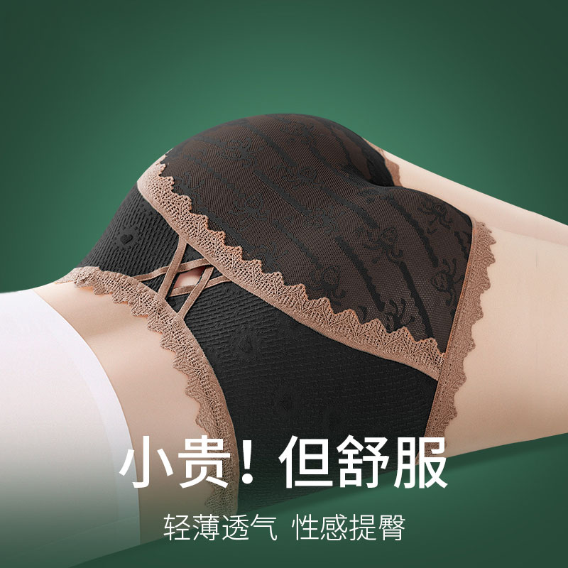 高腰女士内裤棉质强力收腹提臀性感蕾丝抗菌收小肚子包臀大码短裤