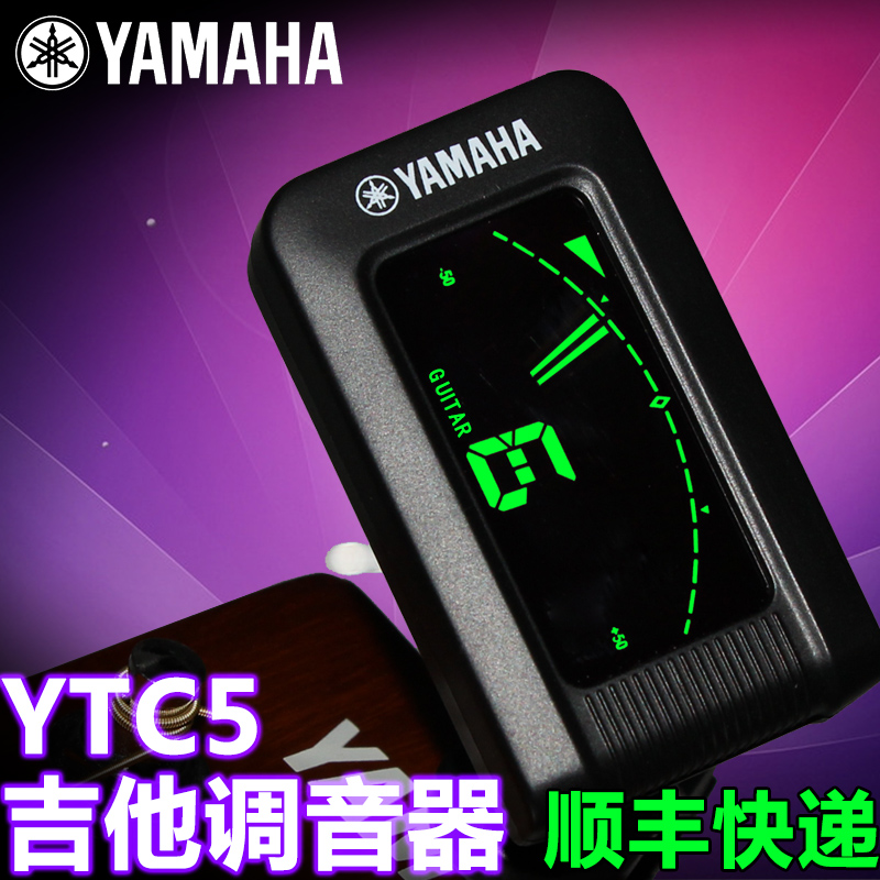 【正品】YAMAHA雅马哈吉他调音器YTC5民谣木吉它校音器古典琴贝斯