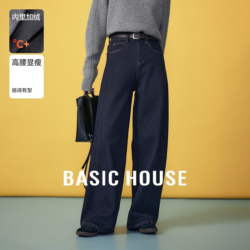 Basic House/百家好秋冬新款复古高腰加绒宽松牛仔裤-B06245S8612