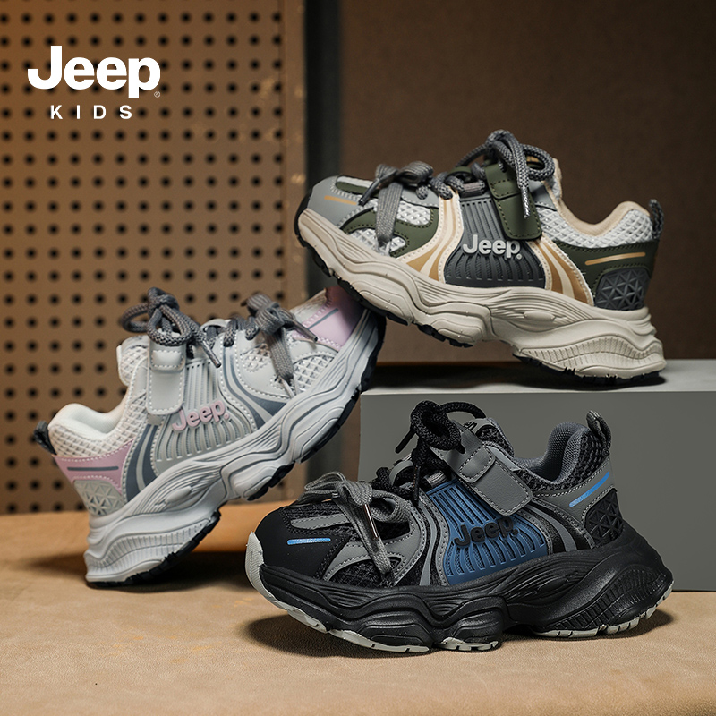 JEEP童鞋女童老爹鞋2024春秋款软底防滑网面透气中大童休闲运动鞋