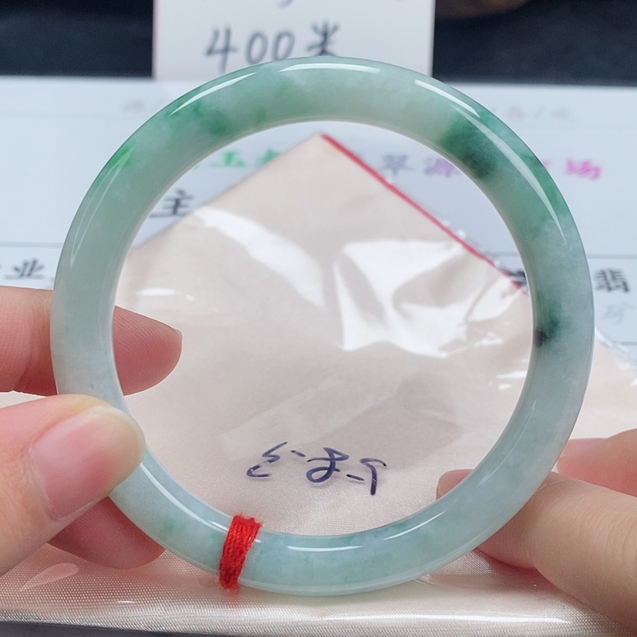 【闪购商品】翡翠手镯（圆镯）未镶嵌85