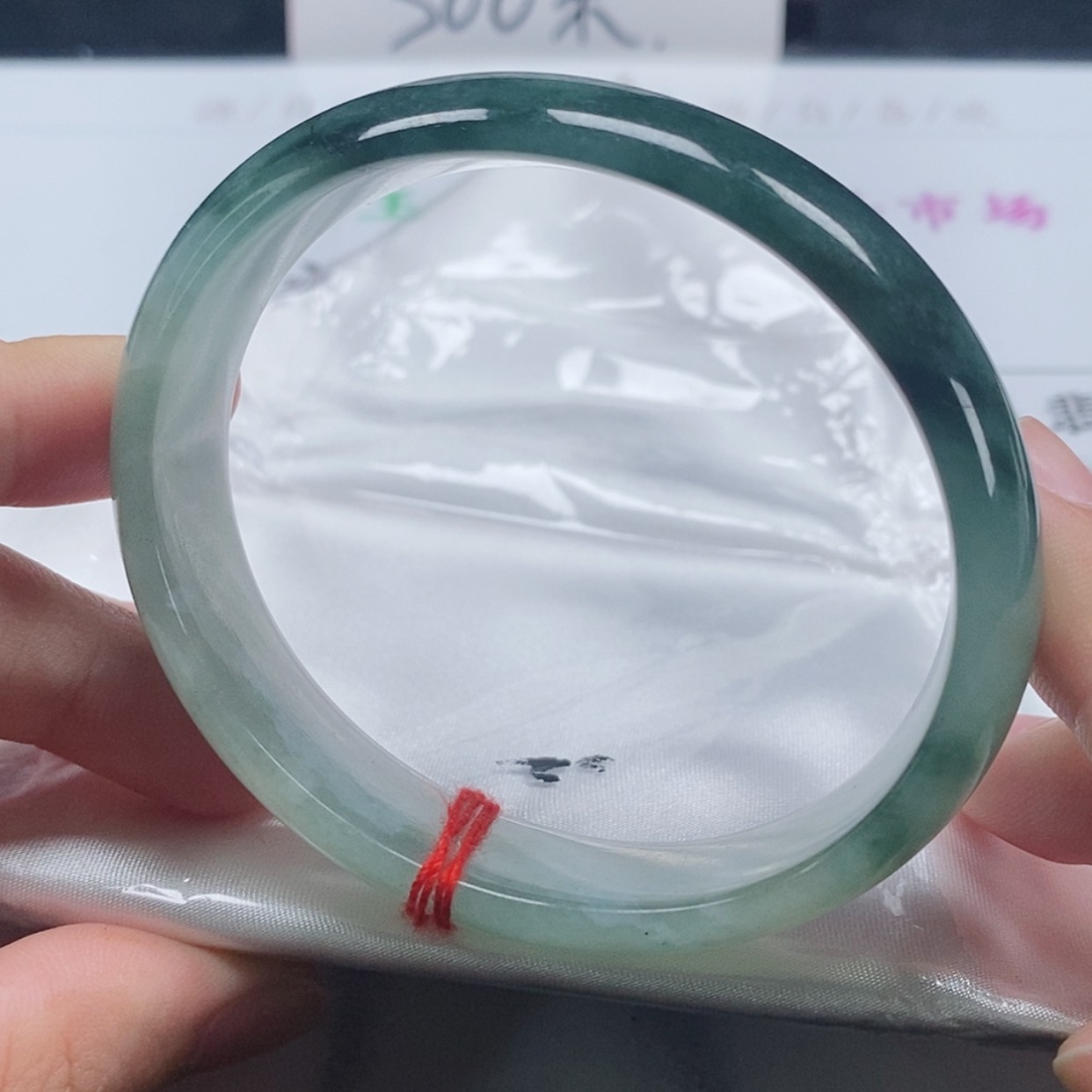 【闪购商品】翡翠手镯（贵妃镯）未镶嵌126