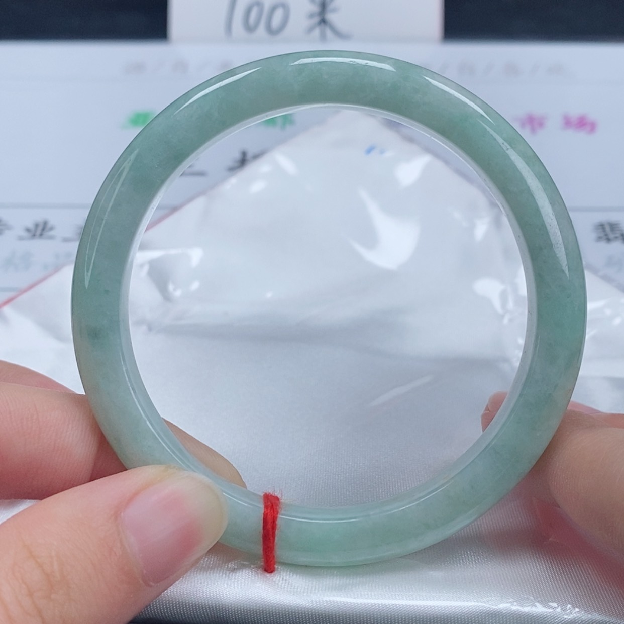 【闪购商品】翡翠手镯未镶嵌36