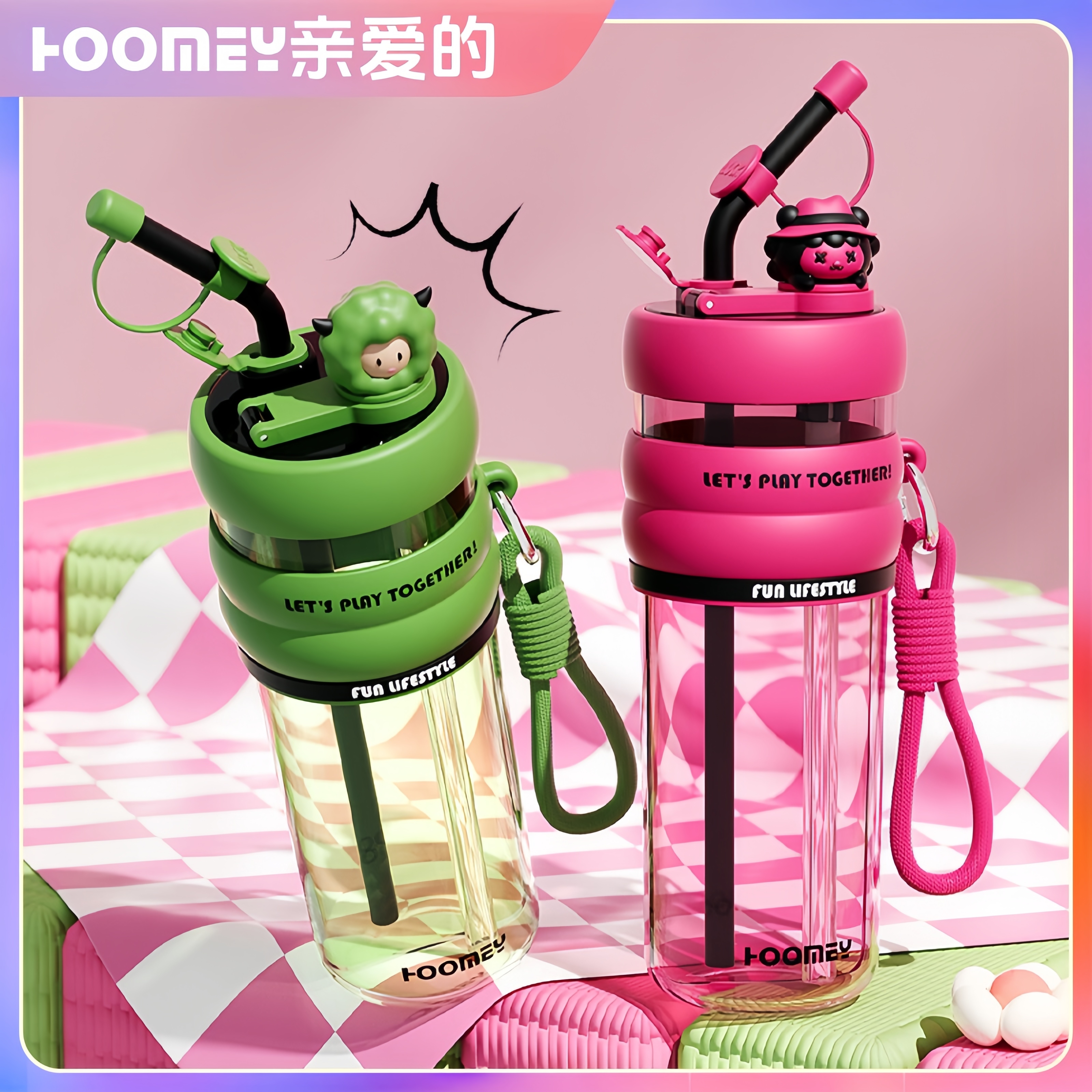 HOOMEY网红双仓冰霸杯大容量双饮吸管杯学生水杯女车载高能感杯Q