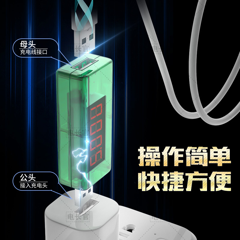 2023【新款智能】正品手机电池修复充电修复器手机适配器激活手机1