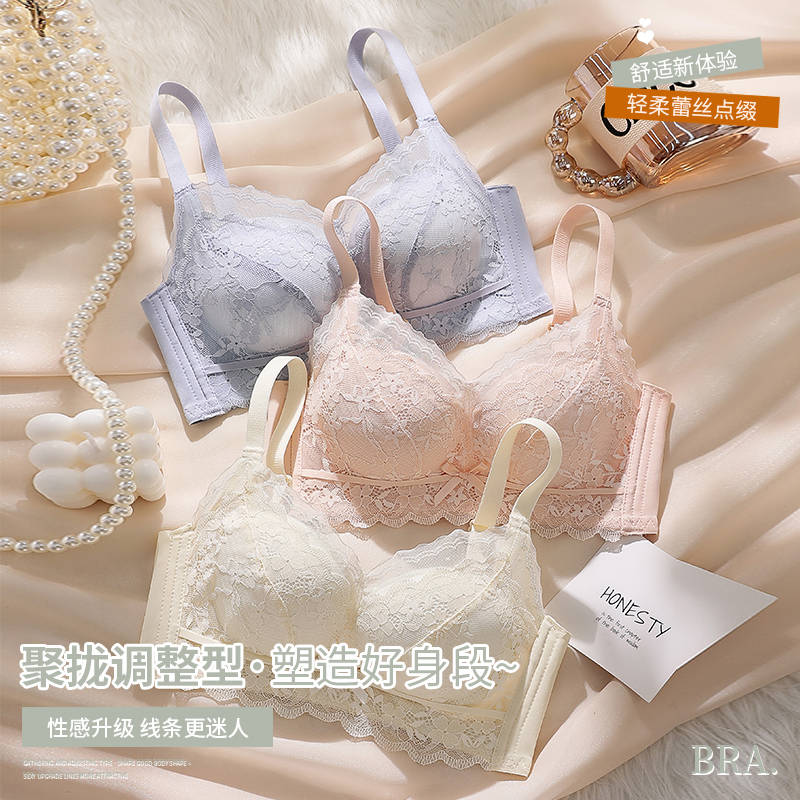 GM【聚聚杯】舒适小胸聚拢无钢圈文胸乳胶杯养护防下垂内衣收副乳