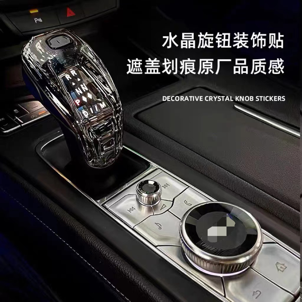 适用于凯迪拉克CT5CT6XT4XT5XT6水晶挡把三件套旋钮发光档飞机