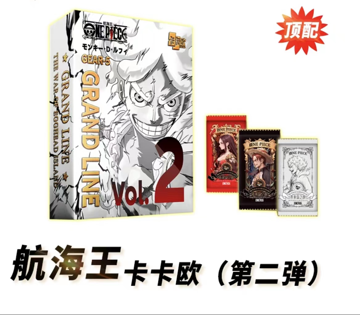 （拆包）卡卡欧-航海王diy收藏卡牌海贼王diy卡牌盲盒  默认代拆