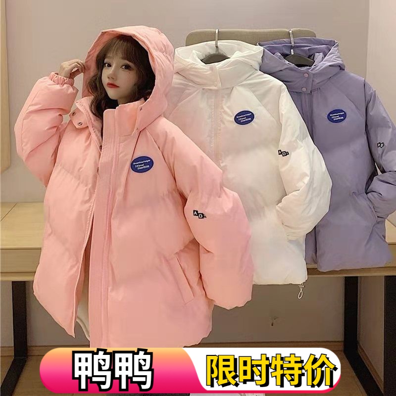 鸭鸭反季外套女羽绒服女2023新款清仓女装冬装羽绒服短款学生韩版