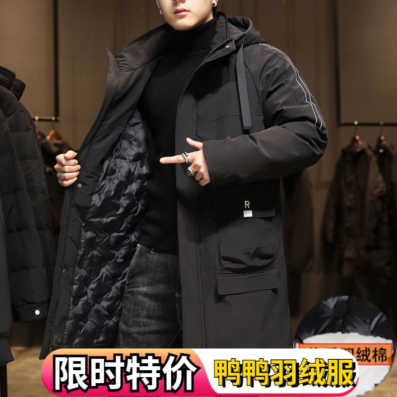 鸭鸭中长款羽绒羽绒服男士连帽加厚冬装外套青年学生韩版工装冬季