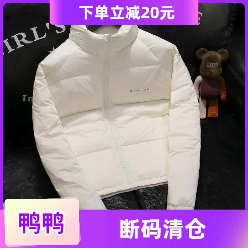 鸭鸭2023冬季轻薄男士羽绒服纯色男士加厚轻薄短款美式外套