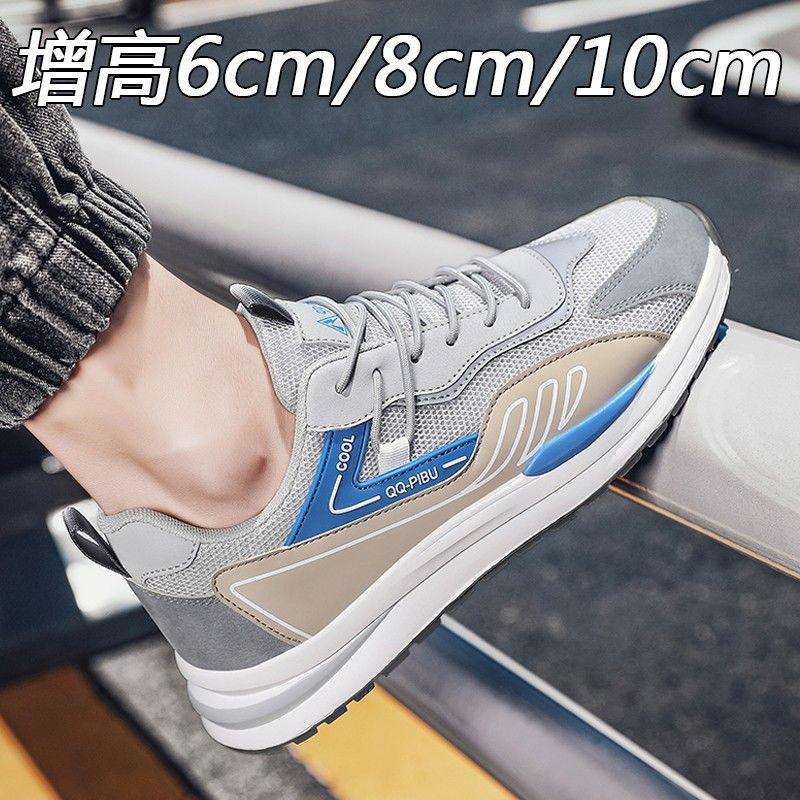 男鞋冬季增高鞋男10cm休闲运动跑步防臭百搭内增高8cm6cm老爹潮鞋