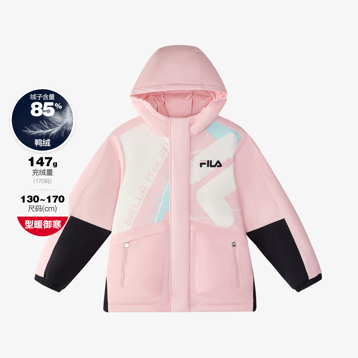 FILA斐乐儿童【御寒保暖】女款中大童鸭绒连帽羽绒服K12G511904F   