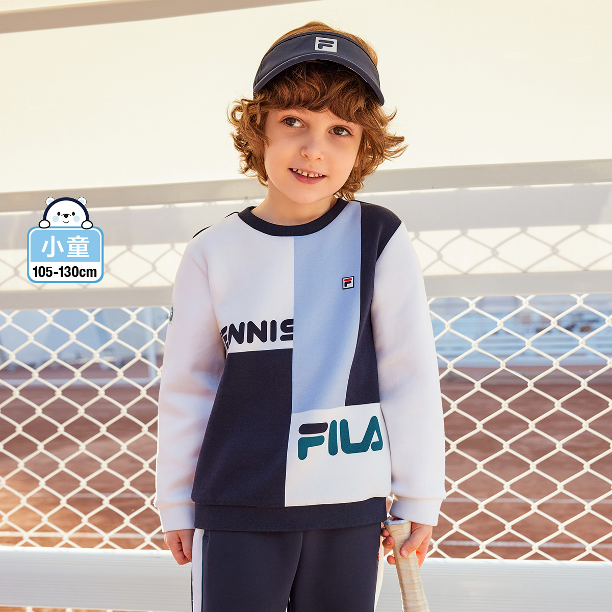 FILA斐乐儿童【亲肤柔软】(品质童装)男小童潮酷长袖衫K11B413204F