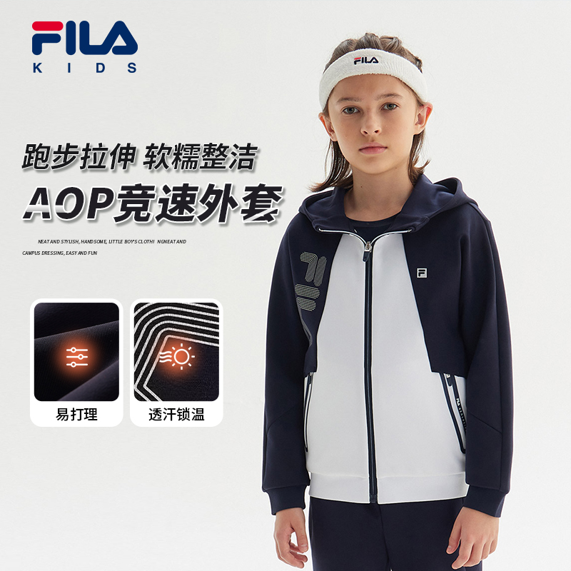 FILA斐乐儿童【时尚运动】潮酷百搭连帽春秋季校园外套K12B433502U