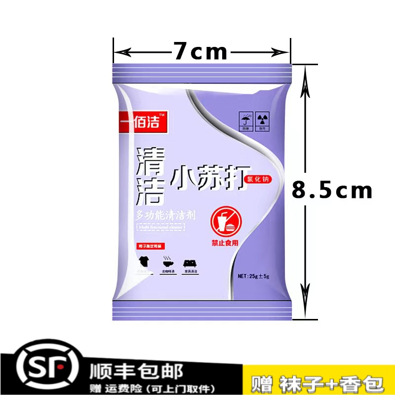 帆布鞋小苏打一包女鞋